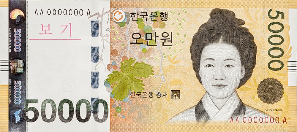 5만원권